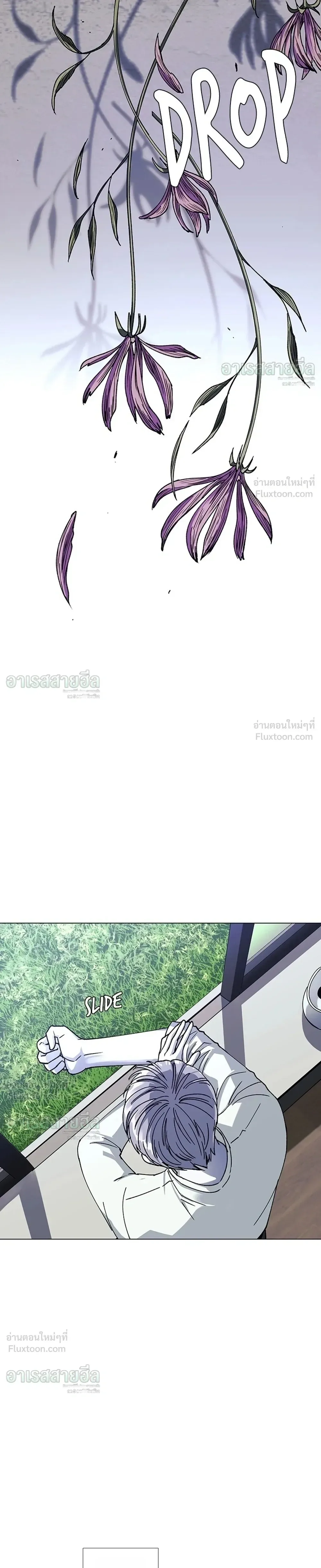 If AI Ruled the World ถ้าAIยึดครองโลก ตอนที่ 36 หน้า 11