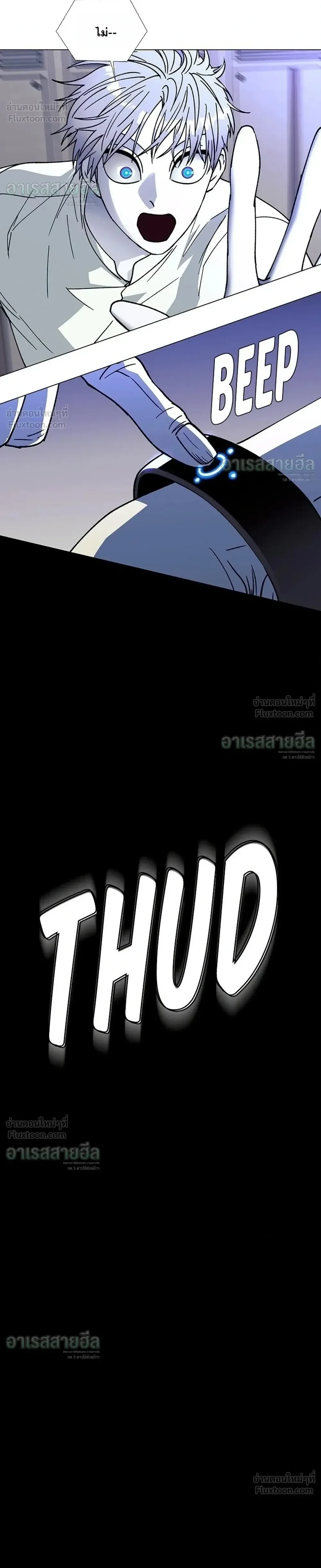 If AI Ruled the World ถ้าAIยึดครองโลก ตอนที่ 37 หน้า 6
