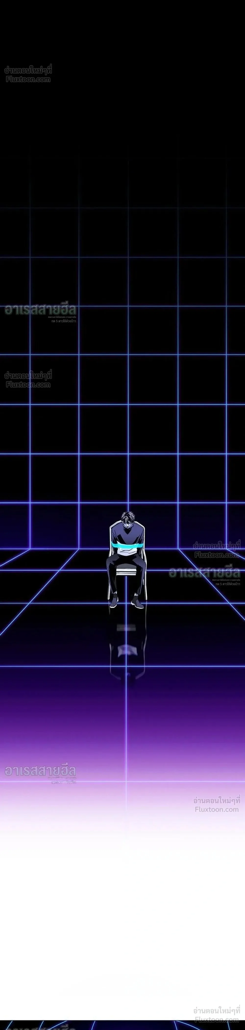 If AI Ruled the World ถ้าAIยึดครองโลก ตอนที่ 38 หน้า 1