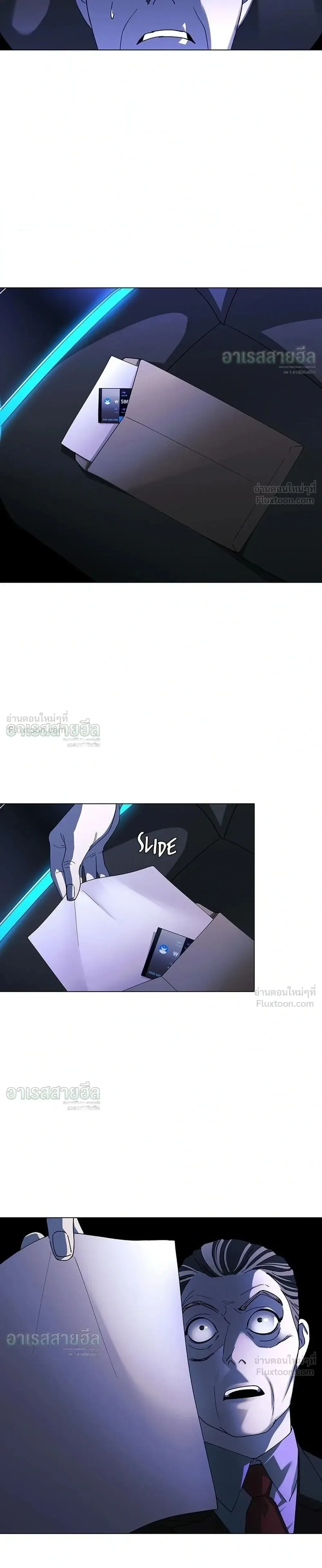 If AI Ruled the World ถ้าAIยึดครองโลก ตอนที่ 38 หน้า 19