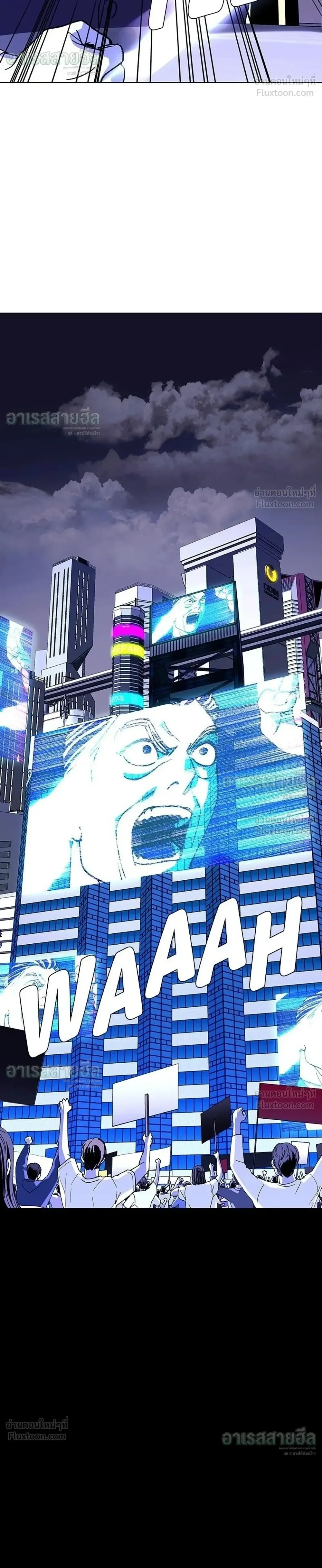 If AI Ruled the World ถ้าAIยึดครองโลก ตอนที่ 40 หน้า 14