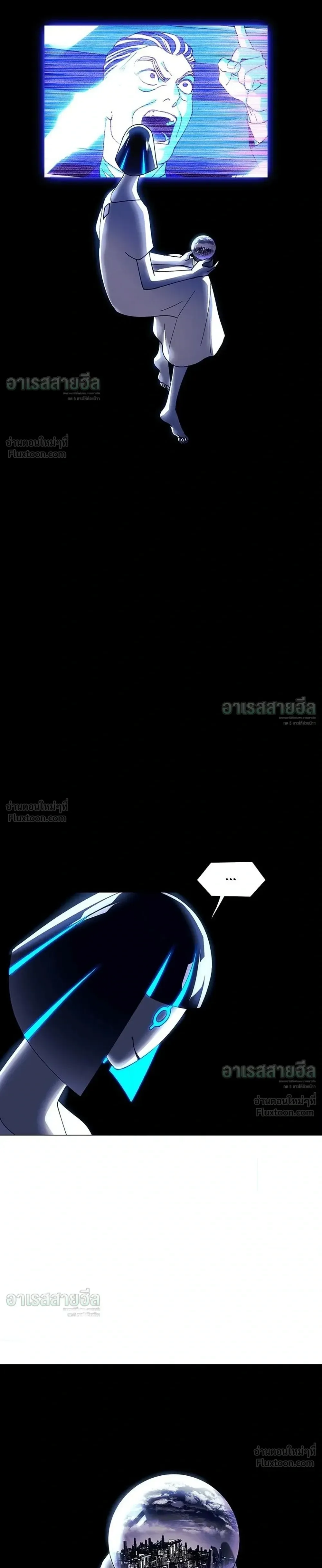 If AI Ruled the World ถ้าAIยึดครองโลก ตอนที่ 40 หน้า 15