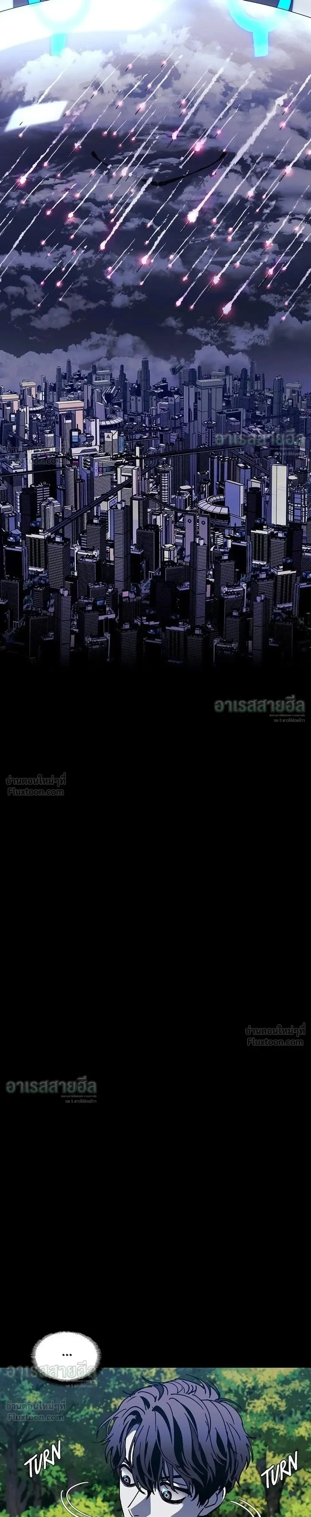 If AI Ruled the World ถ้าAIยึดครองโลก ตอนที่ 40 หน้า 17