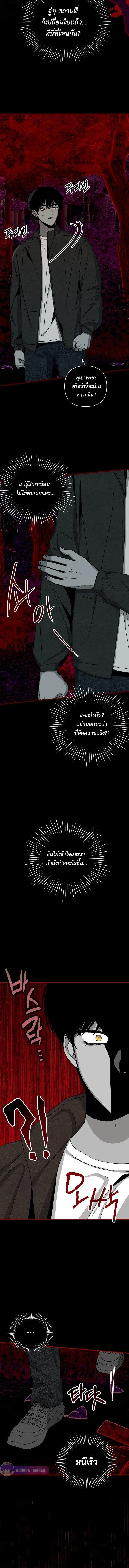 I Was Immediately Mistaken for a Monster Genius Actor ฉันถูกเข้าใจผิดว่าเป็นนักแสดงอัจฉริยะที่เก่งกาจอย่างเหลือเชื่อ ตอนที่ 1 หน้า 19