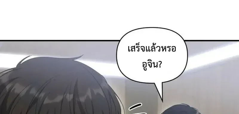 I Was Immediately Mistaken for a Monster Genius Actor ฉันถูกเข้าใจผิดว่าเป็นนักแสดงอัจฉริยะที่เก่งกาจอย่างเหลือเชื่อ ตอนที่ 118 หน้า 10