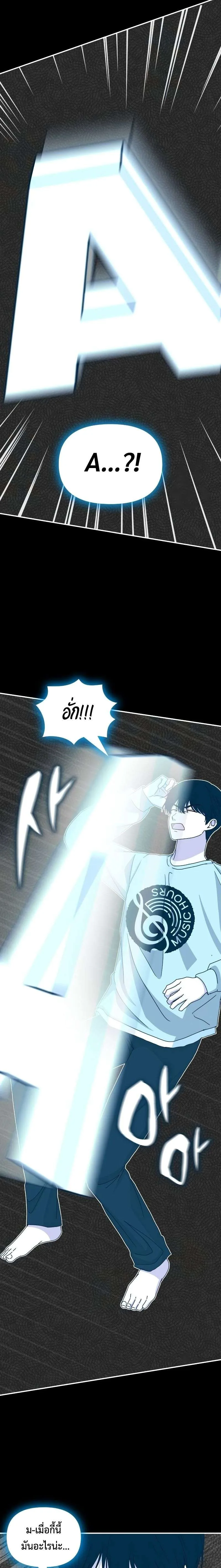 I Was Immediately Mistaken for a Monster Genius Actor ฉันถูกเข้าใจผิดว่าเป็นนักแสดงอัจฉริยะที่เก่งกาจอย่างเหลือเชื่อ ตอนที่ 16 หน้า 18