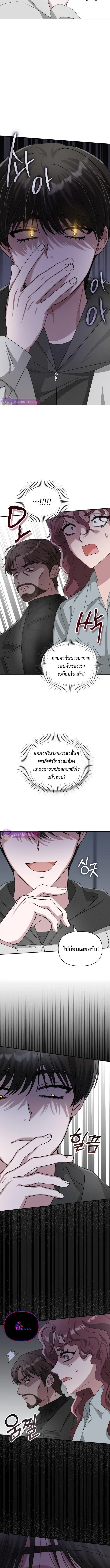 I Was Immediately Mistaken for a Monster Genius Actor ฉันถูกเข้าใจผิดว่าเป็นนักแสดงอัจฉริยะที่เก่งกาจอย่างเหลือเชื่อ ตอนที่ 3 หน้า 11