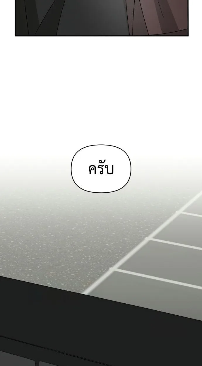 I Was Immediately Mistaken for a Monster Genius Actor ฉันถูกเข้าใจผิดว่าเป็นนักแสดงอัจฉริยะที่เก่งกาจอย่างเหลือเชื่อ ตอนที่ 41 หน้า 13
