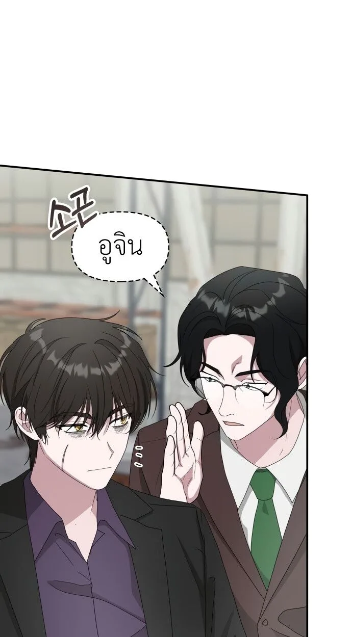 I Was Immediately Mistaken for a Monster Genius Actor ฉันถูกเข้าใจผิดว่าเป็นนักแสดงอัจฉริยะที่เก่งกาจอย่างเหลือเชื่อ ตอนที่ 41 หน้า 5