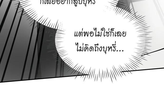 I Was Immediately Mistaken for a Monster Genius Actor ฉันถูกเข้าใจผิดว่าเป็นนักแสดงอัจฉริยะที่เก่งกาจอย่างเหลือเชื่อ ตอนที่ 41 หน้า 66