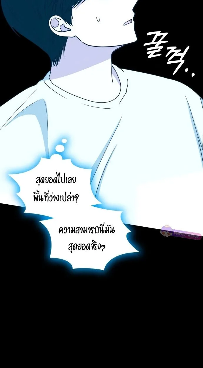 I Was Immediately Mistaken for a Monster Genius Actor ฉันถูกเข้าใจผิดว่าเป็นนักแสดงอัจฉริยะที่เก่งกาจอย่างเหลือเชื่อ ตอนที่ 41 หน้า 74