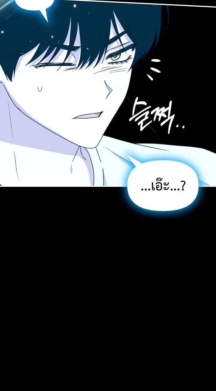 I Was Immediately Mistaken for a Monster Genius Actor ฉันถูกเข้าใจผิดว่าเป็นนักแสดงอัจฉริยะที่เก่งกาจอย่างเหลือเชื่อ ตอนที่ 41 หน้า 79