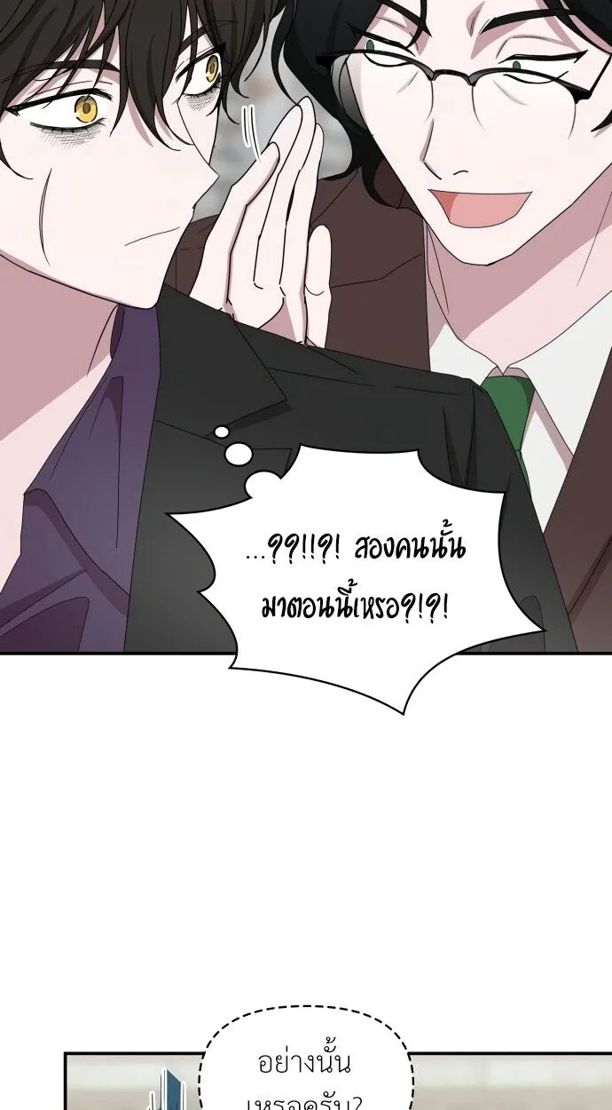 I Was Immediately Mistaken for a Monster Genius Actor ฉันถูกเข้าใจผิดว่าเป็นนักแสดงอัจฉริยะที่เก่งกาจอย่างเหลือเชื่อ ตอนที่ 41 หน้า 8