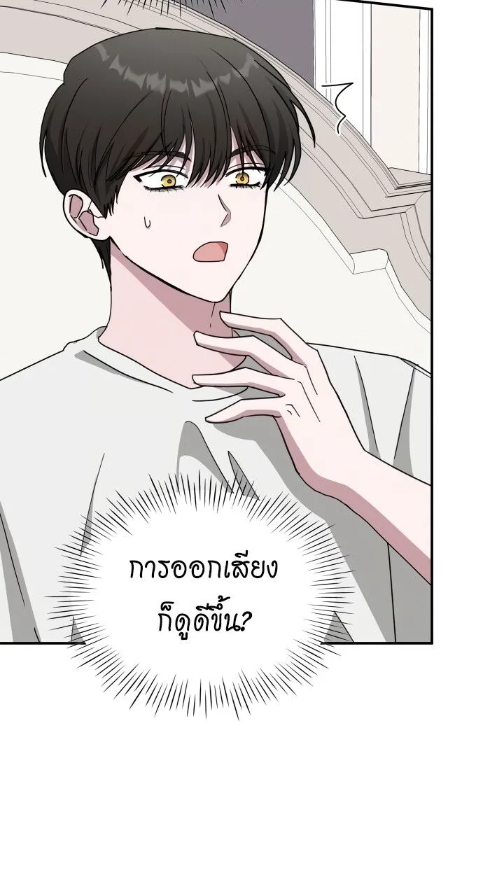 I Was Immediately Mistaken for a Monster Genius Actor ฉันถูกเข้าใจผิดว่าเป็นนักแสดงอัจฉริยะที่เก่งกาจอย่างเหลือเชื่อ ตอนที่ 41 หน้า 95