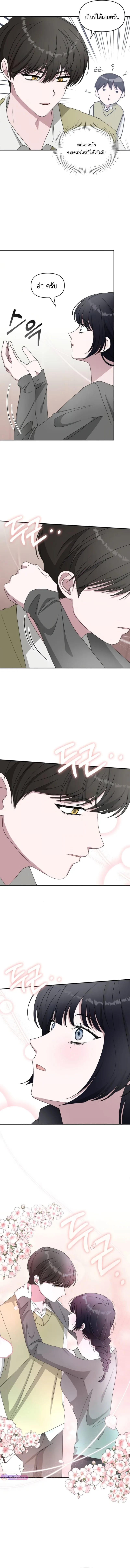 I Was Immediately Mistaken for a Monster Genius Actor ฉันถูกเข้าใจผิดว่าเป็นนักแสดงอัจฉริยะที่เก่งกาจอย่างเหลือเชื่อ ตอนที่ 49 หน้า 8