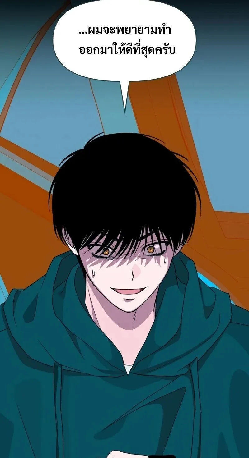 I Was Immediately Mistaken for a Monster Genius Actor ฉันถูกเข้าใจผิดว่าเป็นนักแสดงอัจฉริยะที่เก่งกาจอย่างเหลือเชื่อ ตอนที่ 95 หน้า 26