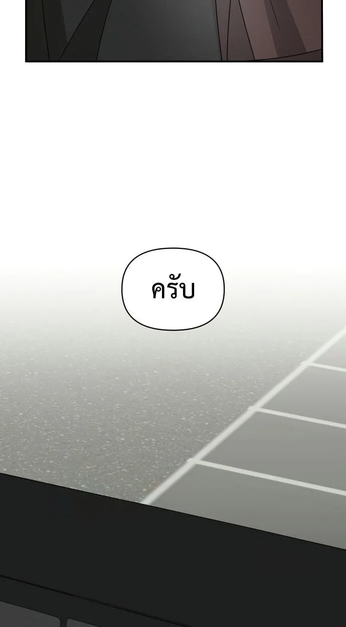 I Was Immediately Mistaken for a Monster Genius Actor เป็นนักแสดงอัจฉริยะโดยไม่ทันตั้งตัวเฉยเลย ตอนที่ 41 หน้า 13