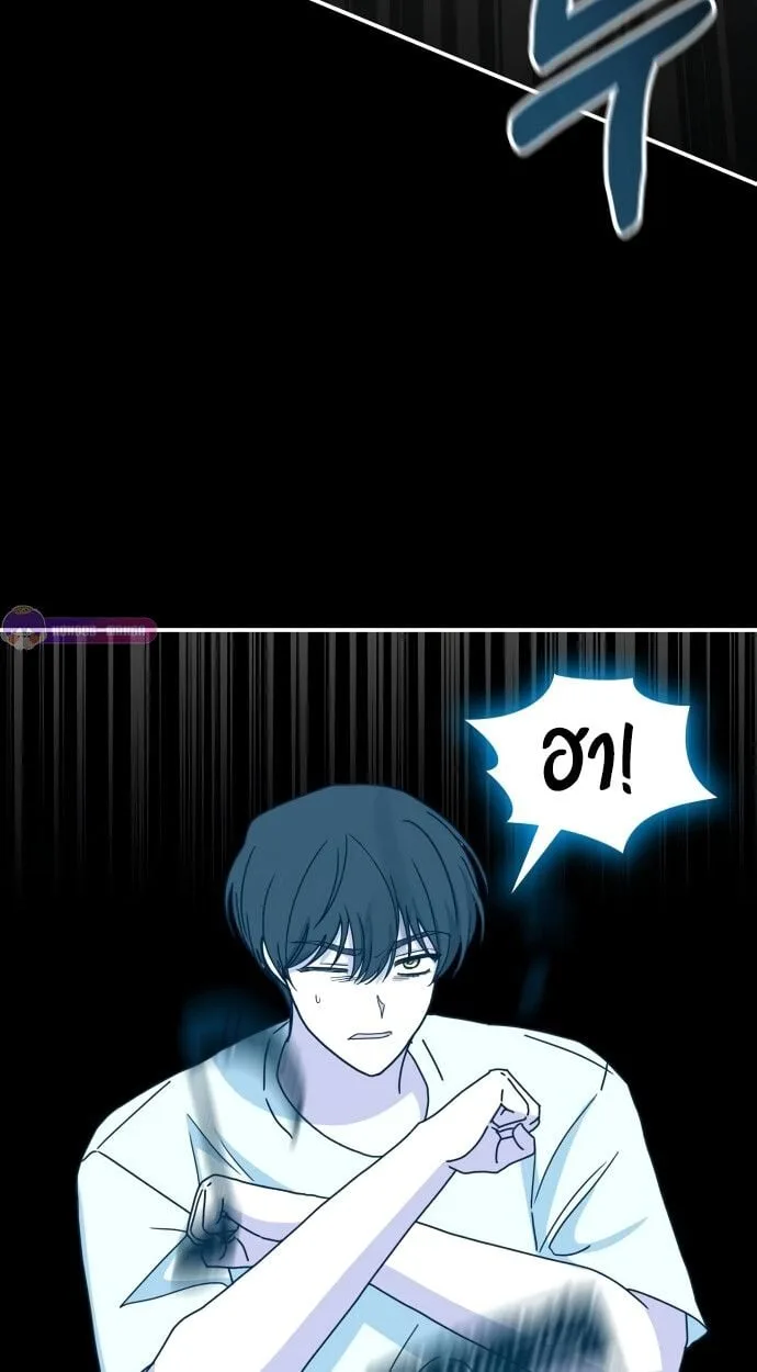 I Was Immediately Mistaken for a Monster Genius Actor เป็นนักแสดงอัจฉริยะโดยไม่ทันตั้งตัวเฉยเลย ตอนที่ 41 หน้า 86