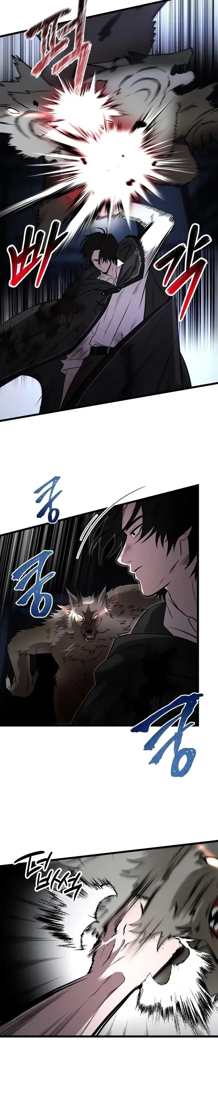 Immortal’s Way of Life ความหมายของการมีชีวิตที่เป็นนิรันดร์ ตอนที่ 33 หน้า 12