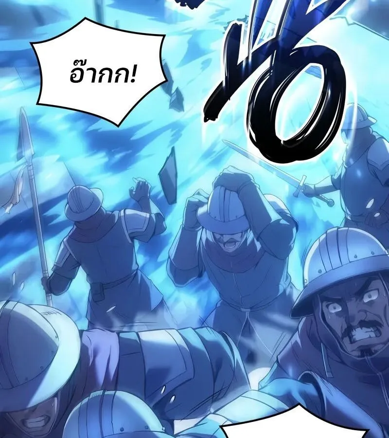 The Indomitable Martial King ตอนที่ 54 หน้า 170