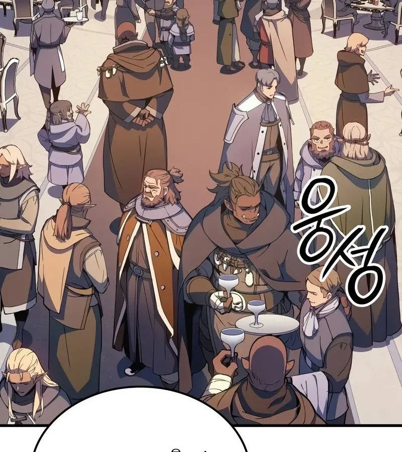 The Indomitable Martial King ตอนที่ 54 หน้า 67