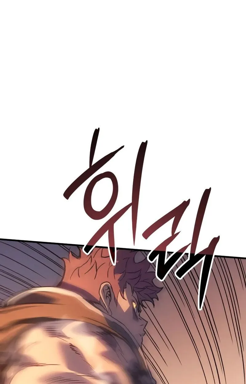 The Indomitable Martial King ตอนที่ 56 หน้า 60