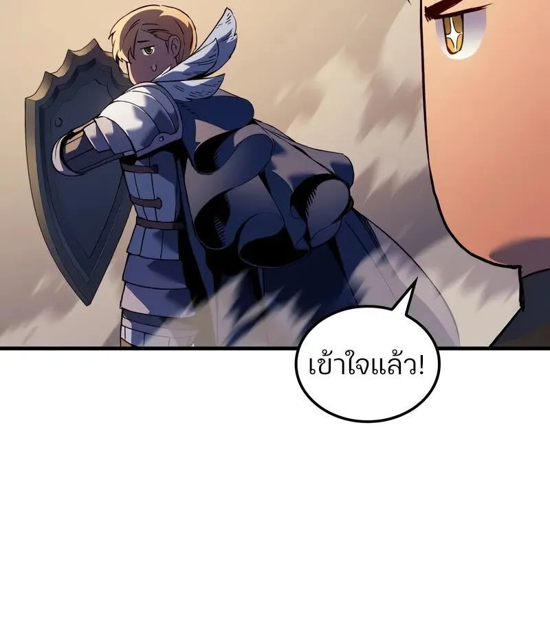The Indomitable Martial King ตอนที่ 58 หน้า 47