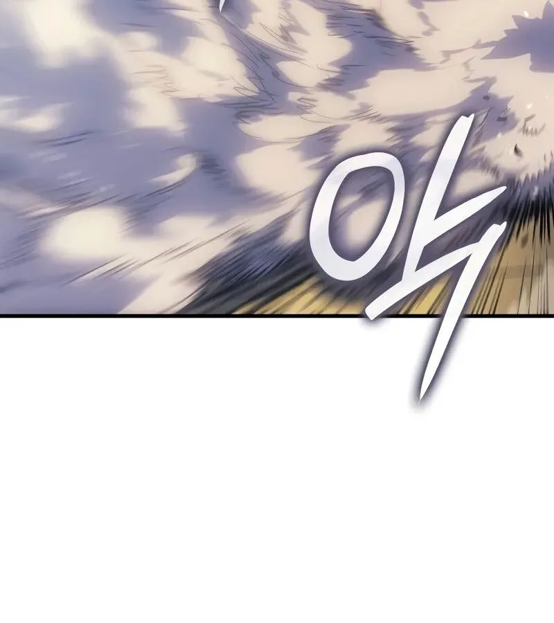The Indomitable Martial King ตอนที่ 61 หน้า 81
