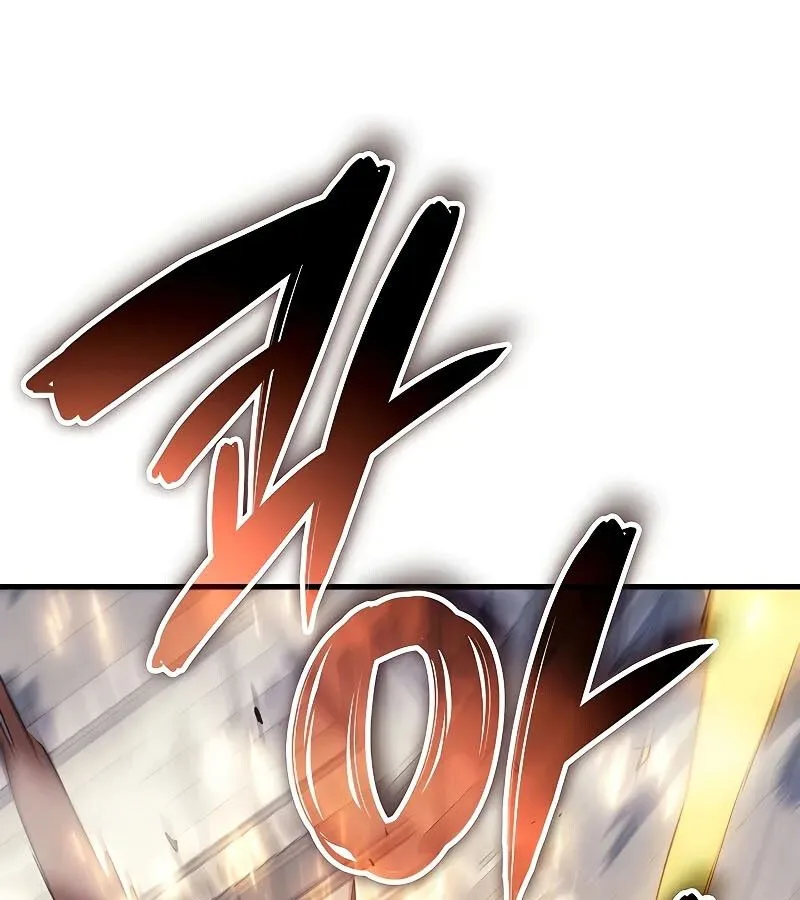 The Indomitable Martial King ตอนที่ 62 หน้า 44