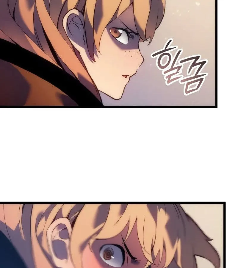The Indomitable Martial King ตอนที่ 63 หน้า 85