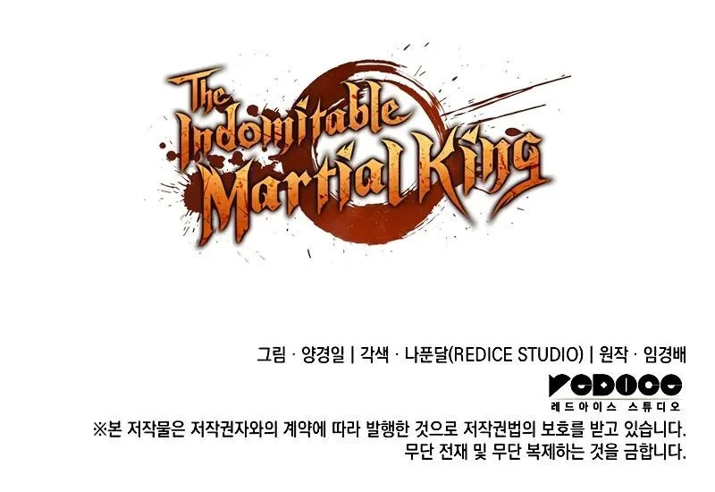 The Indomitable Martial King ตอนที่ 65 หน้า 188