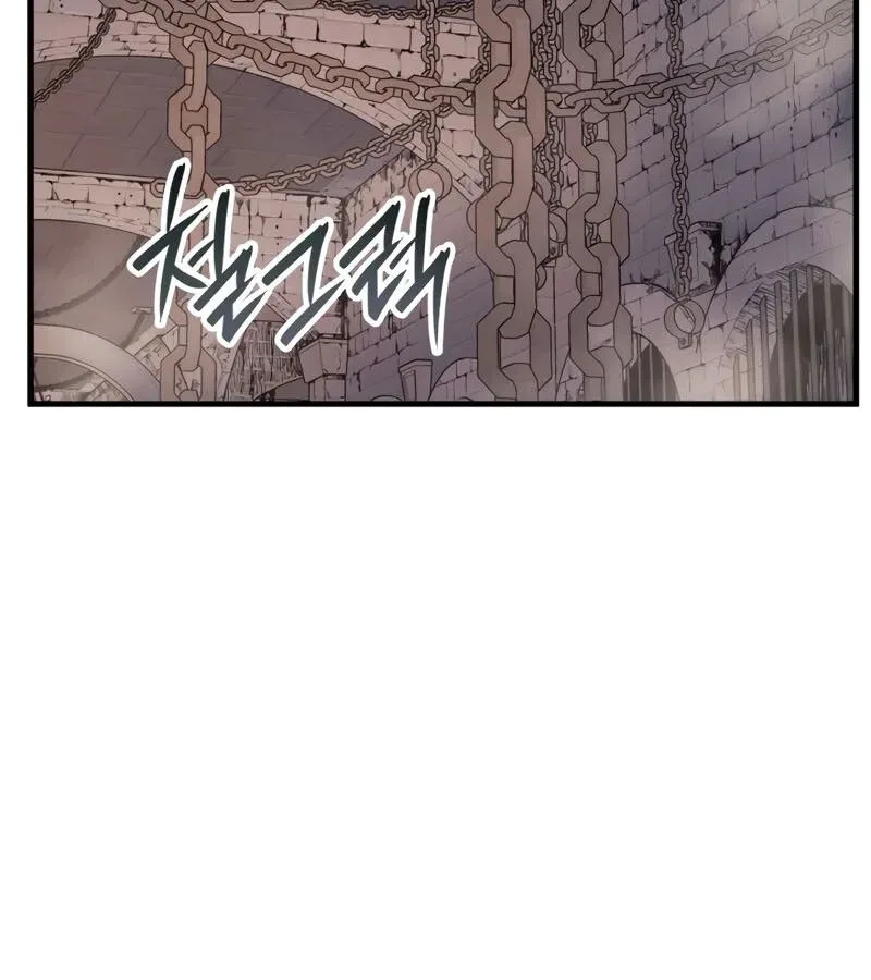 The Indomitable Martial King ตอนที่ 68 หน้า 152