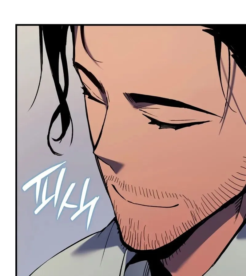 The Indomitable Martial King ตอนที่ 68 หน้า 43