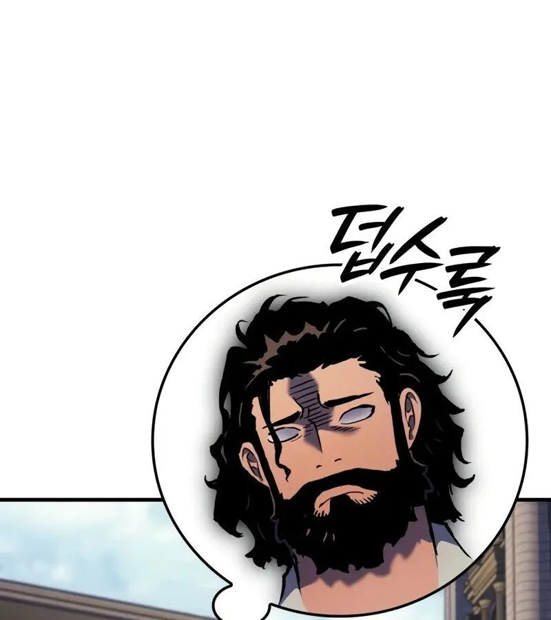 The Indomitable Martial King ตอนที่ 68 หน้า 94