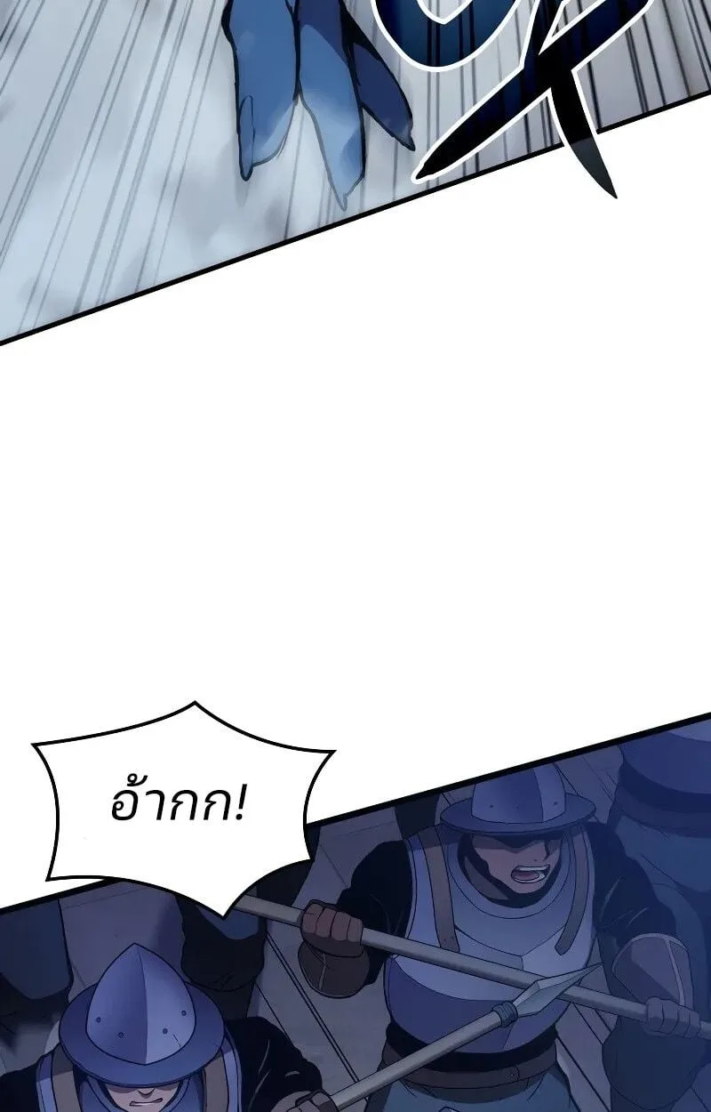 The Indomitable Martial King ตอนที่ 69 หน้า 100