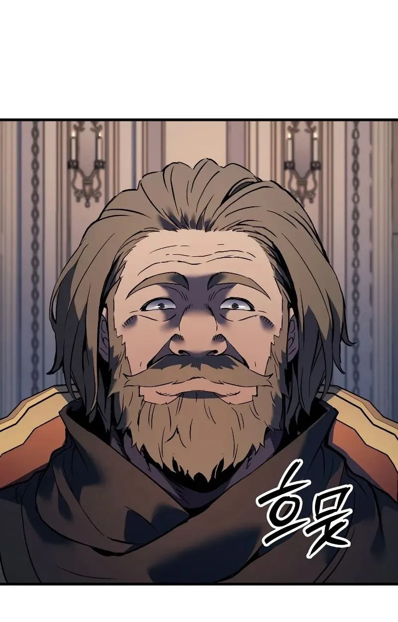 The Indomitable Martial King ตอนที่ 69 หน้า 32
