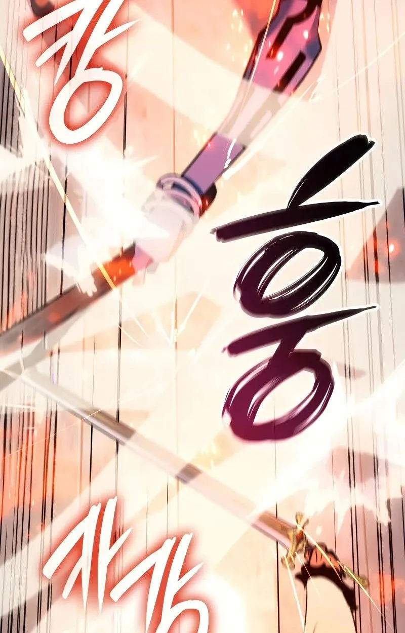 The Indomitable Martial King ตอนที่ 70 หน้า 26