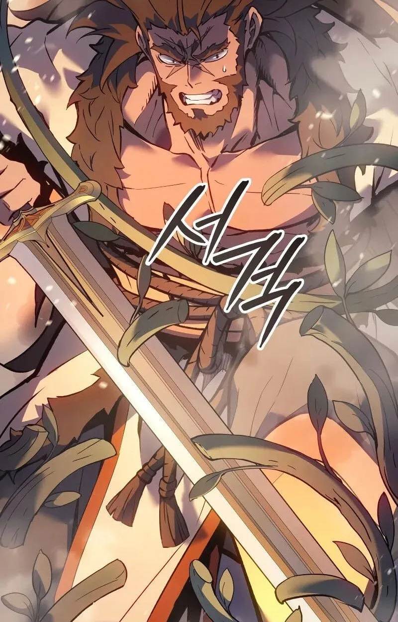 The Indomitable Martial King ตอนที่ 70 หน้า 53