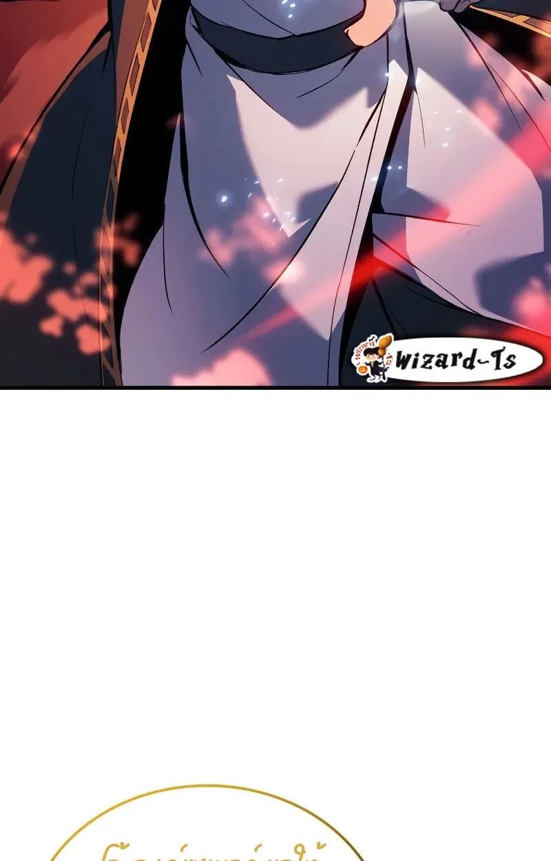 The Indomitable Martial King ตอนที่ 70 หน้า 66