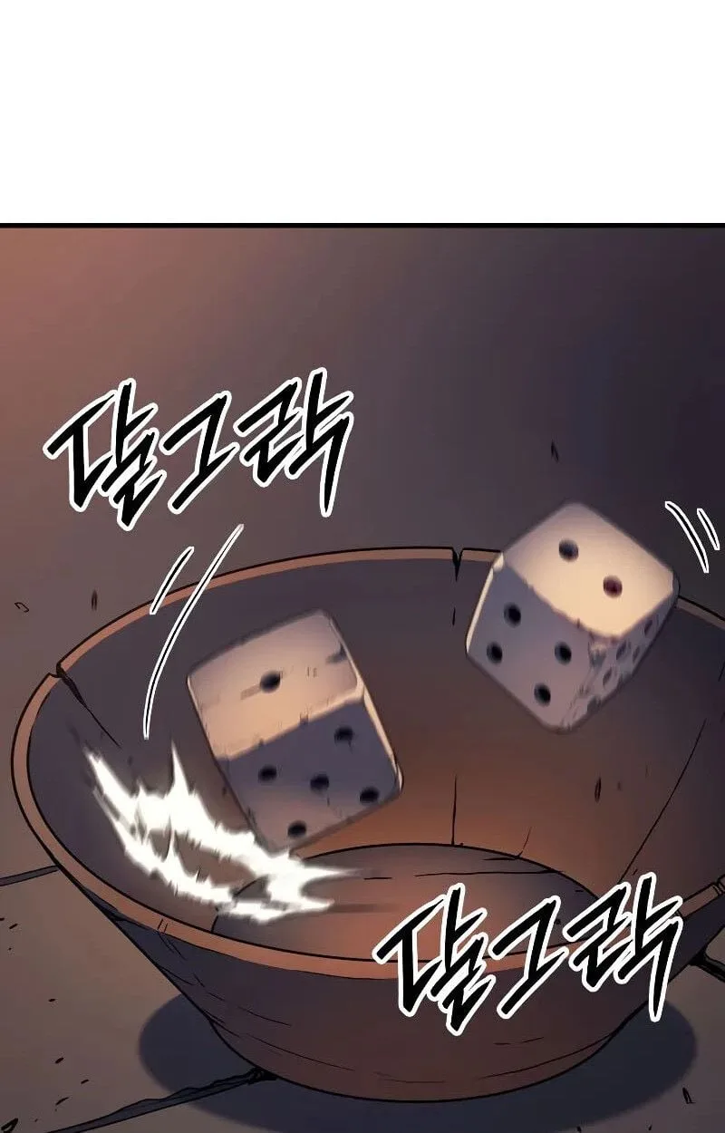 The Indomitable Martial King ตอนที่ 73 หน้า 80