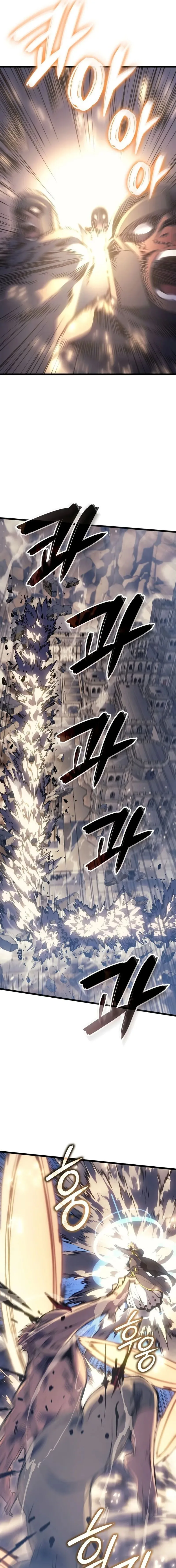 The Indomitable Martial King ตอนที่ 82 หน้า 5