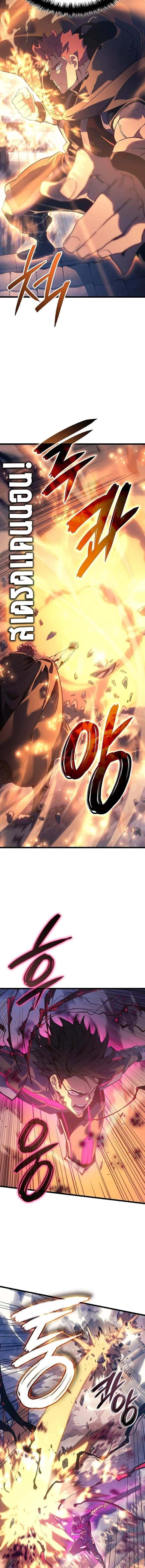 The Indomitable Martial King ตอนที่ 96 หน้า 19