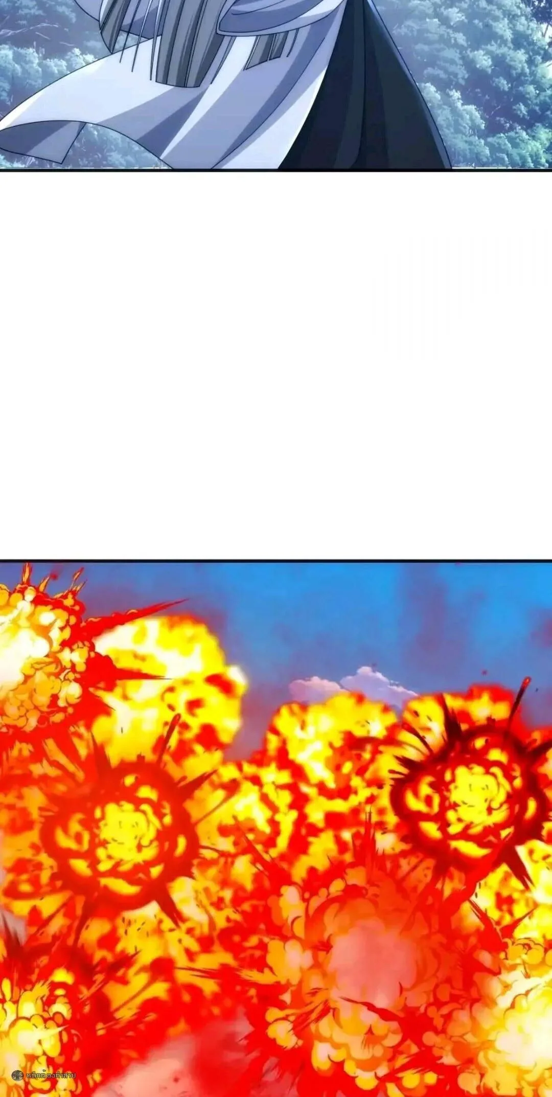 Infinite Evolution From Zero วิวัฒนาการไร้ขีดจำกัด เริ่มจากศูนย์ ตอนที่ 101 หน้า 11