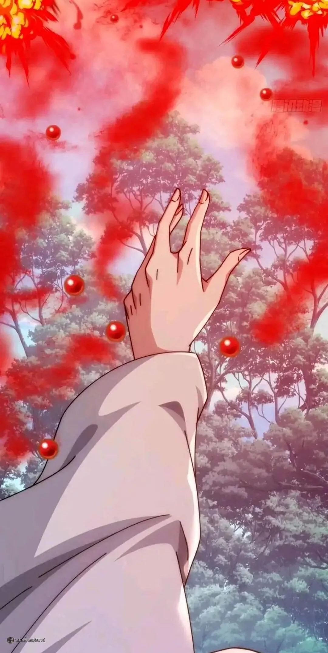 Infinite Evolution From Zero วิวัฒนาการไร้ขีดจำกัด เริ่มจากศูนย์ ตอนที่ 101 หน้า 12