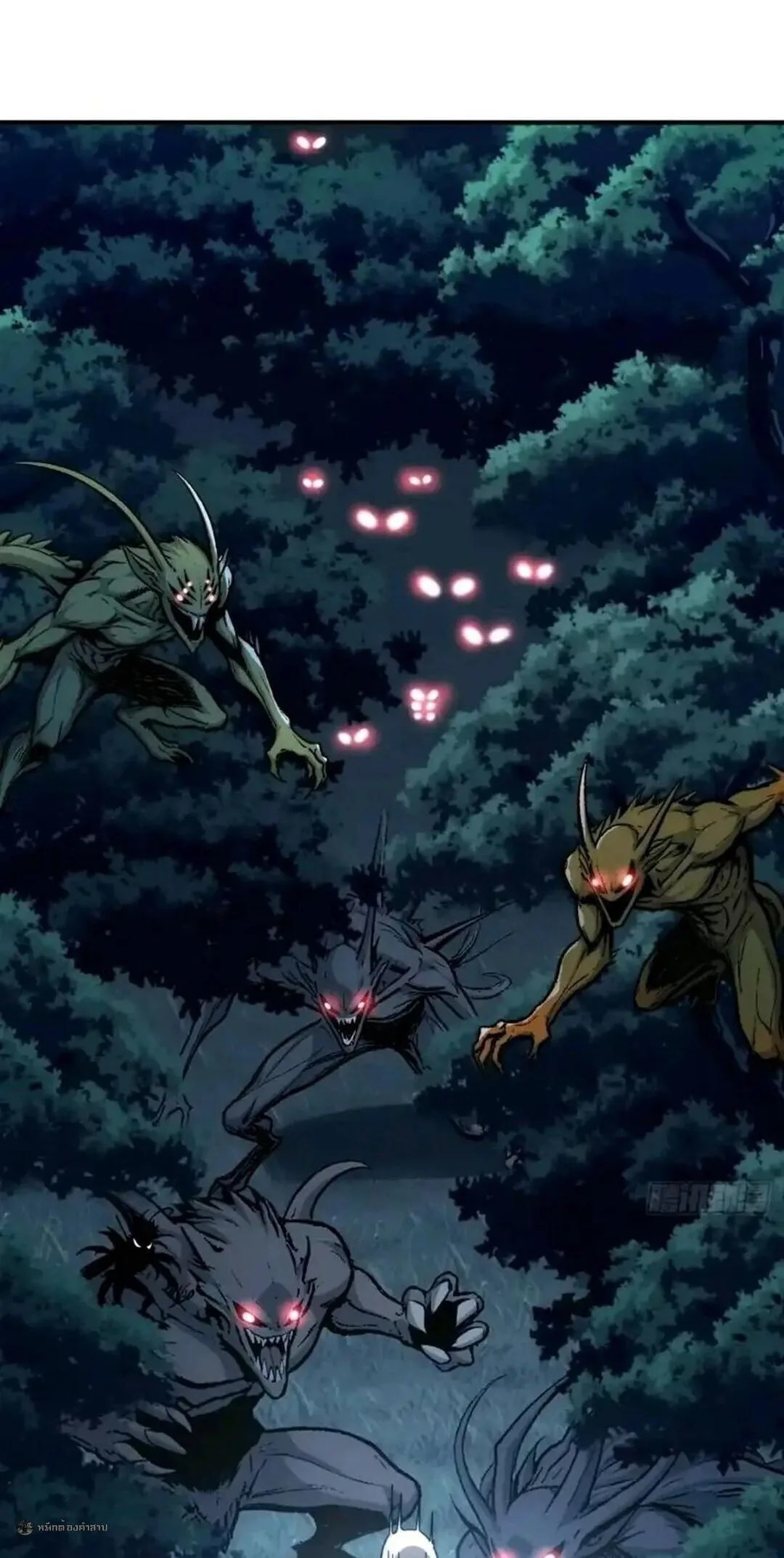 Infinite Evolution From Zero วิวัฒนาการไร้ขีดจำกัด เริ่มจากศูนย์ ตอนที่ 101 หน้า 14