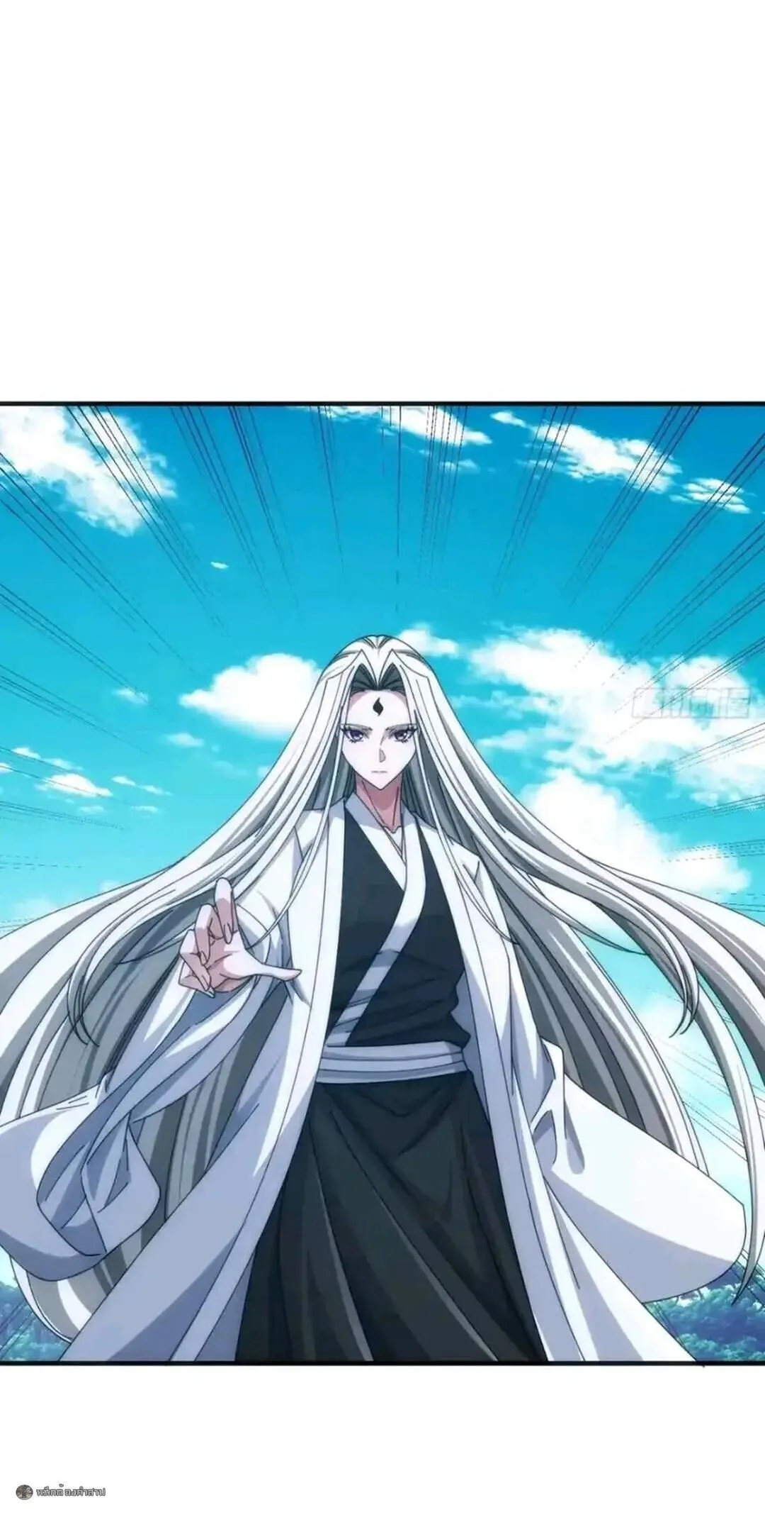 Infinite Evolution From Zero วิวัฒนาการไร้ขีดจำกัด เริ่มจากศูนย์ ตอนที่ 101 หน้า 17