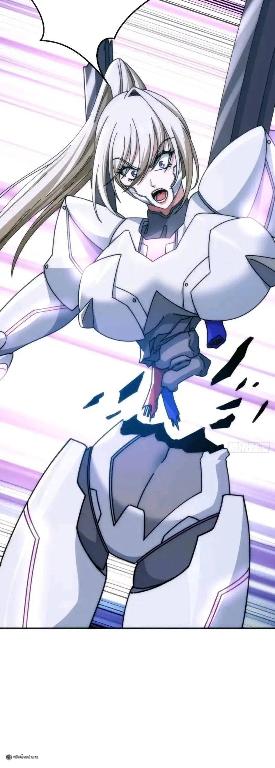 Infinite Evolution From Zero วิวัฒนาการไร้ขีดจำกัด เริ่มจากศูนย์ ตอนที่ 105 หน้า 14