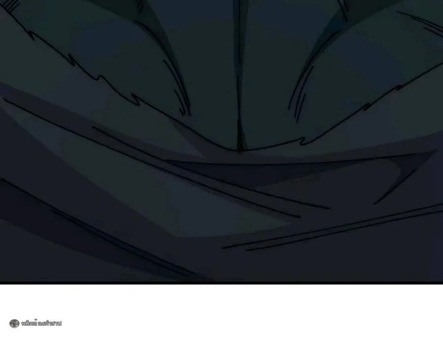 Infinite Evolution From Zero วิวัฒนาการไร้ขีดจำกัด เริ่มจากศูนย์ ตอนที่ 105 หน้า 39