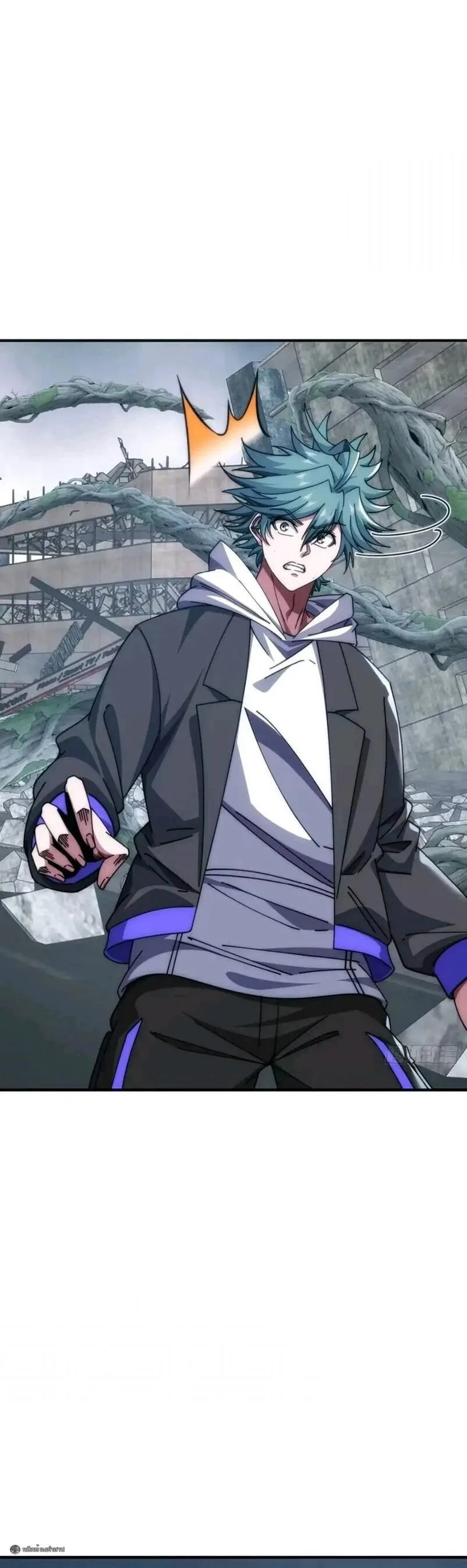 Infinite Evolution From Zero วิวัฒนาการไร้ขีดจำกัด เริ่มจากศูนย์ ตอนที่ 106 หน้า 18