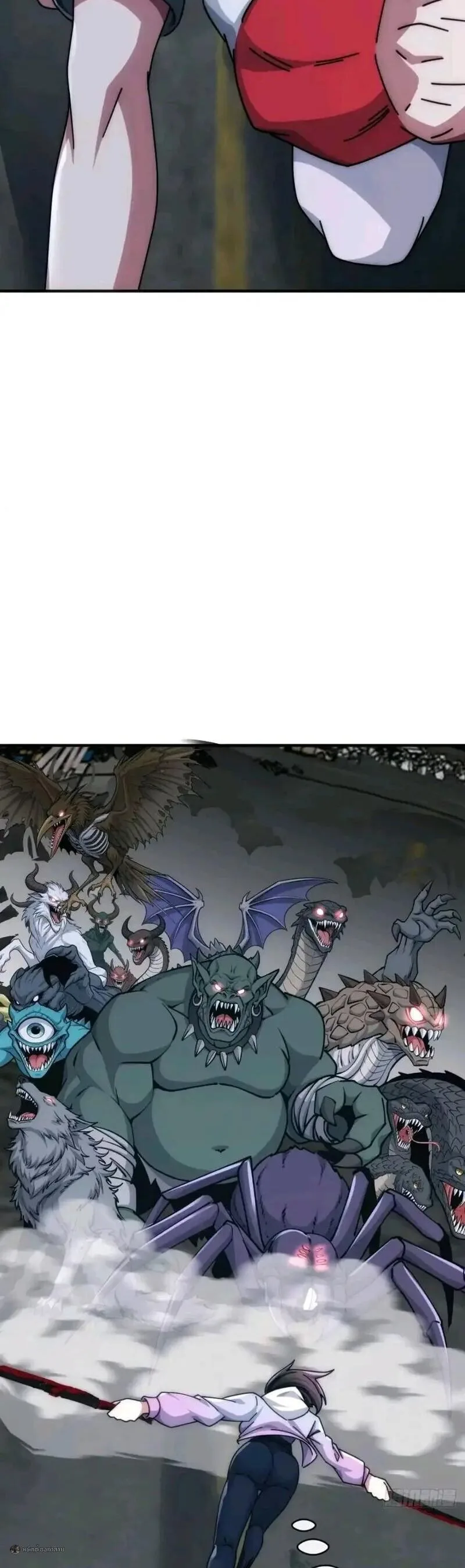 Infinite Evolution From Zero วิวัฒนาการไร้ขีดจำกัด เริ่มจากศูนย์ ตอนที่ 108 หน้า 11